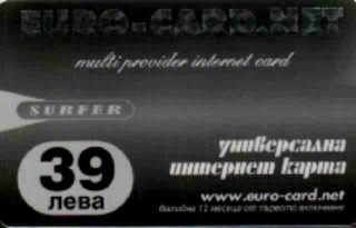 Интернет карта от 39 лв.