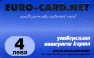 Интернет карта от 4 лв.