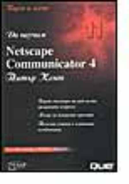 Да научим Netscape Communicator 4