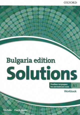 Solutions 3E Bulgaria A1 Workbook (BG) - 9. клас