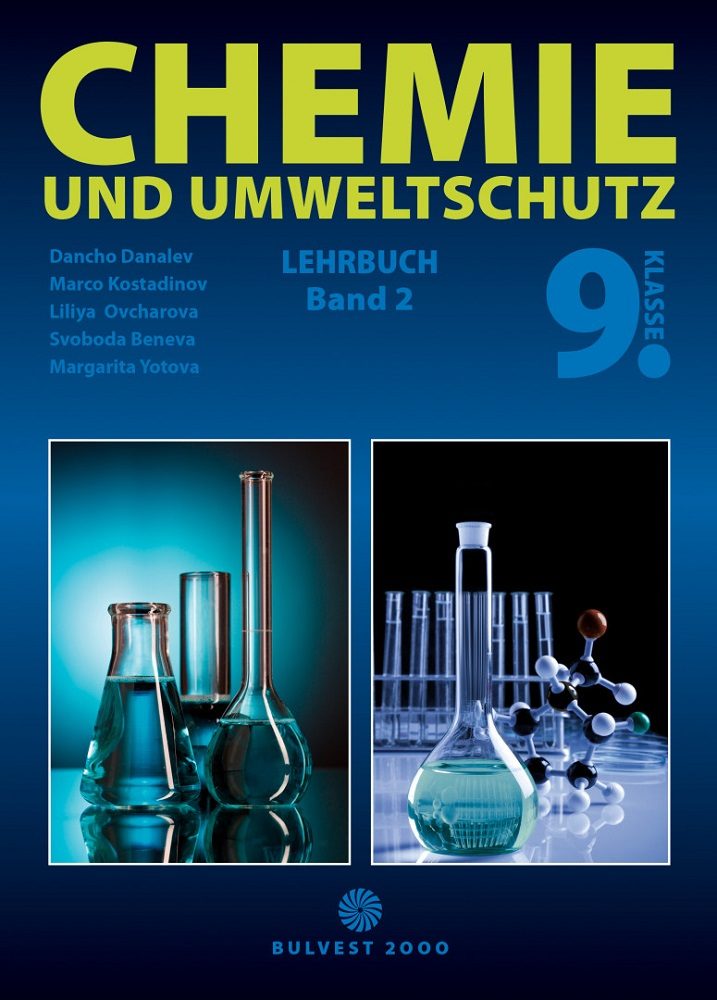 Chemie und Umweltshutz fur 9. klasse. Band 2 - Учебник по химия и опазване на околната среда на немски език за 9. клас - част 2 - По учебната програма за 2024/2025 г.