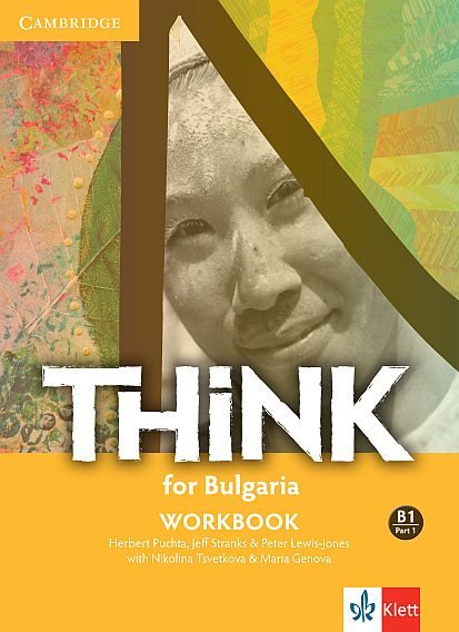 Think! for Bulgaria B1 Workbook - Part 1 - Учебна тетрадка по английски език за 9. клас интензивно и 10.-11. клас разширено обучение