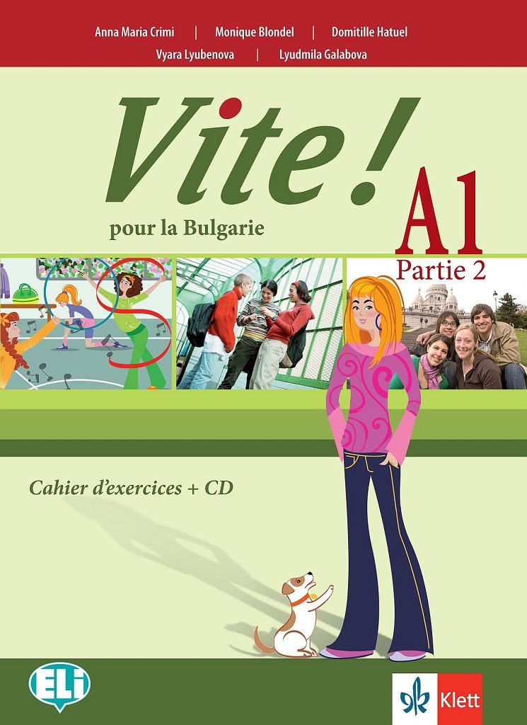 Vite! Pour la Bulgarie A1 Parte 2 Cahier d’exercices - Учебна тетрадка по френски език за 10. клас втори чужд език + CD