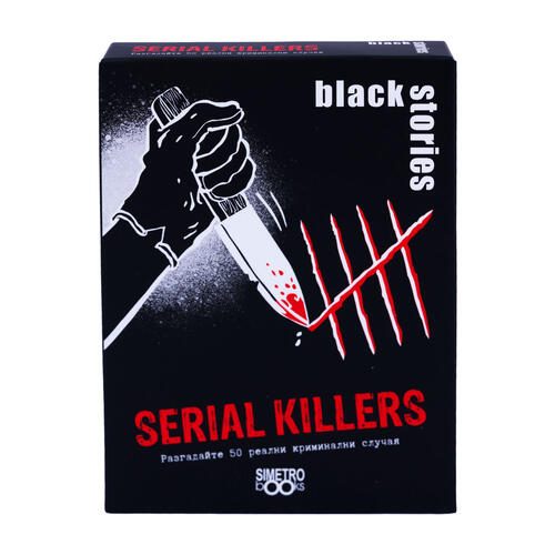 Black Stories - Serial Killers