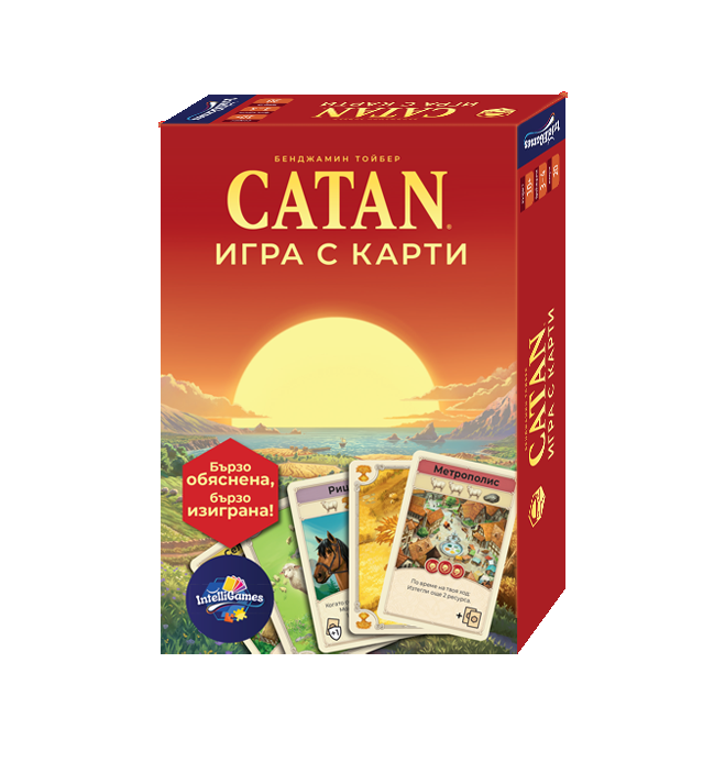 Catan - Игра с карти