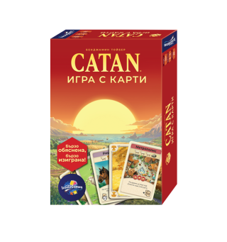 Catan - Игра с карти