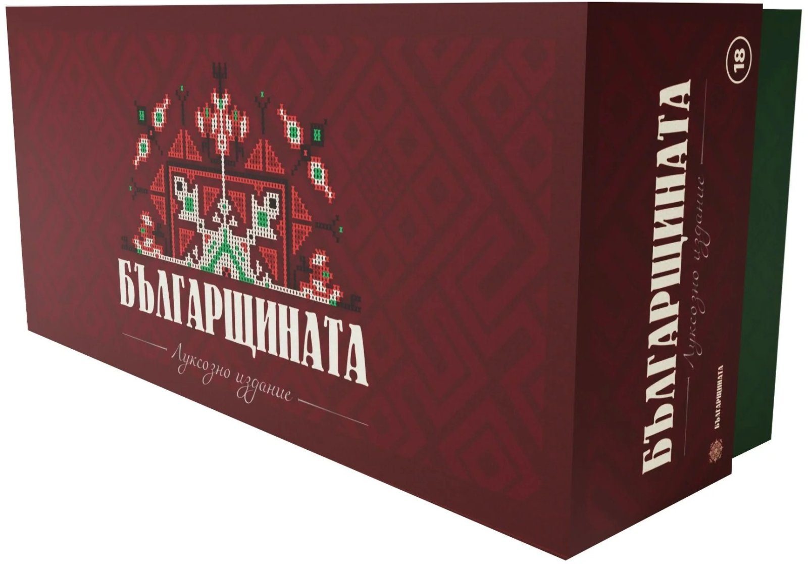Настолна игра - Карти срещу българщината - луксозно издание
