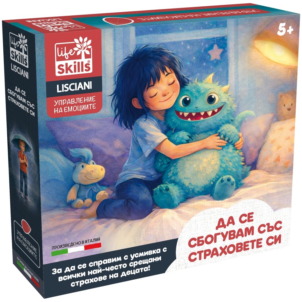 Детска настолна игра - Да се сбогувам със страховете си - Lisciani - Life Skills
