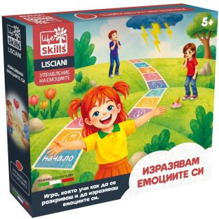 Детска настолна игра - Изразявам емоциите си - Lisciani - Life Skills