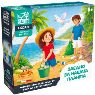 Детска настолна игра - Заедно за нашата планета - Lisciani - Life Skills