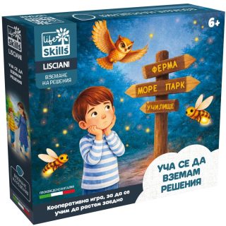Детска настолна игра - Уча се да вземам решения - Lisciani - Life Skills
