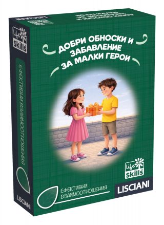 Детска игра с карти - Добри обноски и забавление за малки герои - Lisciani - Life Skills