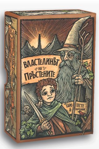 Карти Таро Властелинът на пръстените