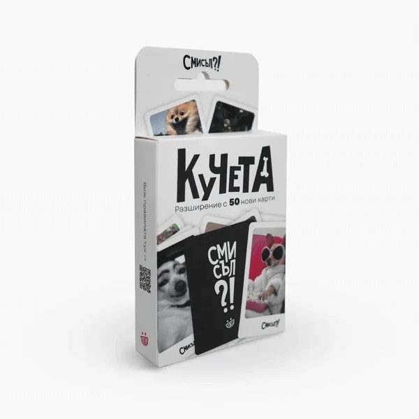 Настолна игра - Разширение за Смисъл?! - Кучета