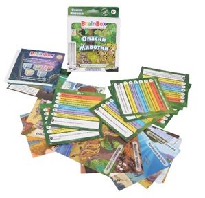 Детска игра - BrainBox - Опасни животни