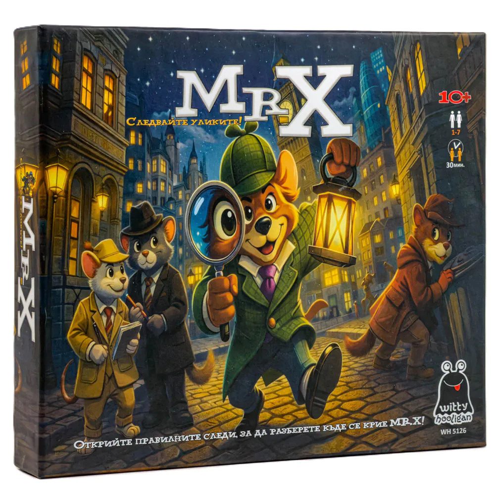 Настолна игра - Mr. X - Следвайте уликите