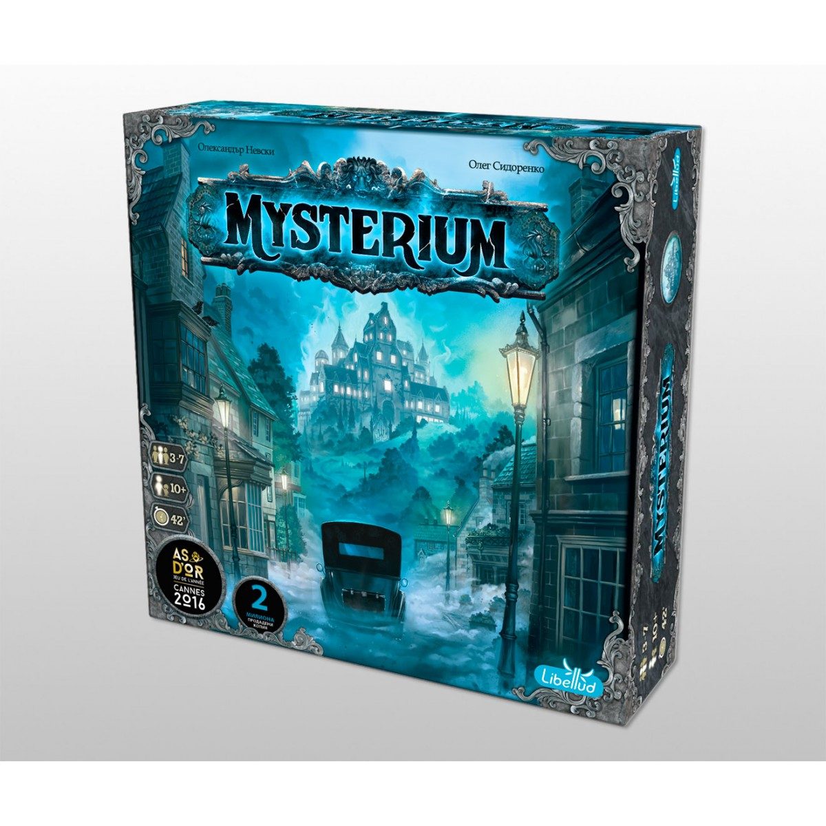 Настолна игра Мистериум - Mysterium - обновено издание