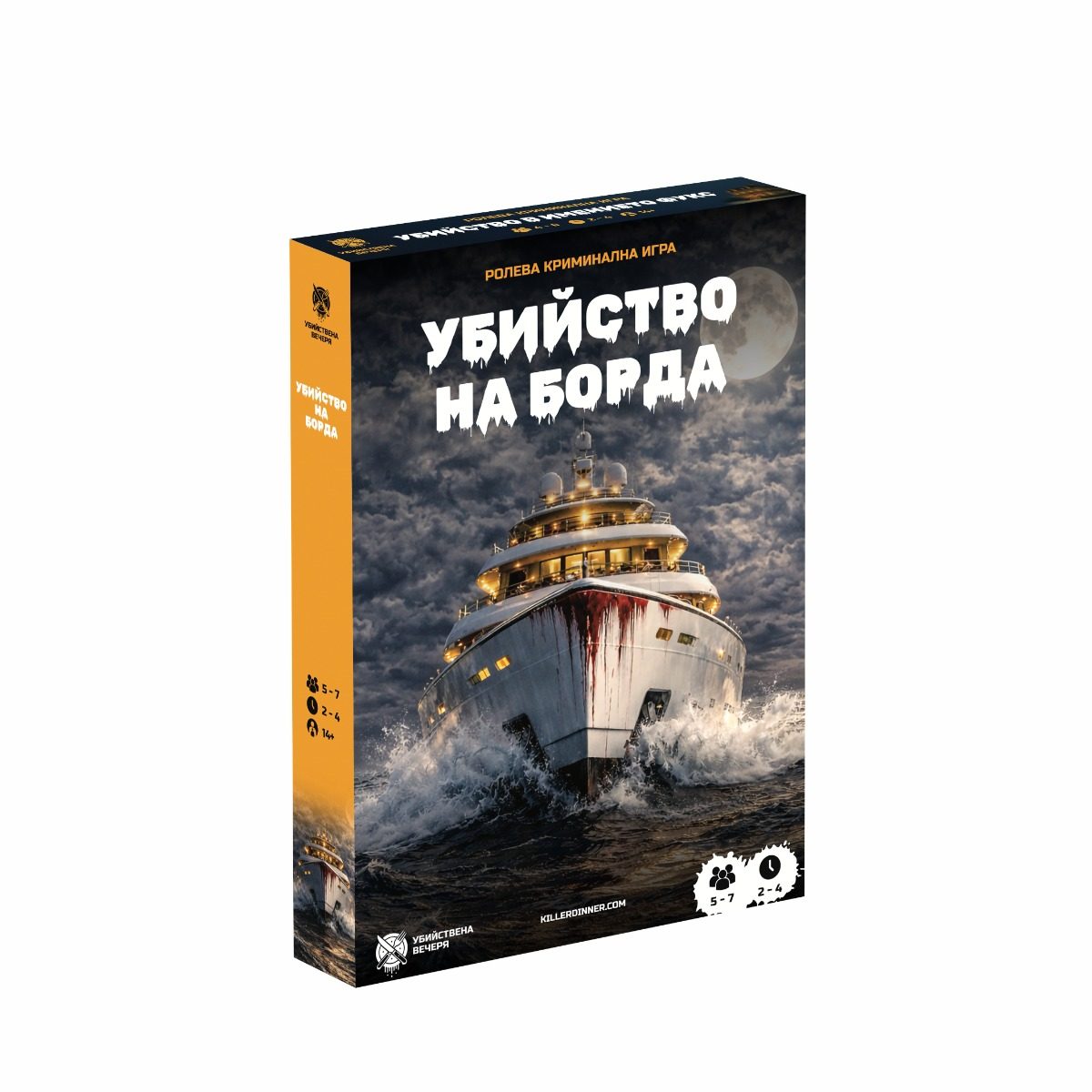 Настолна криминална ролева игра - Убийство на борда