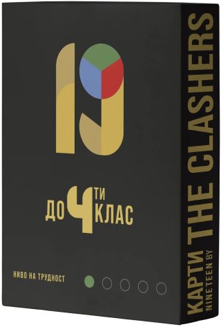 Разширение за настолна игра Nineteen - By the Clashers - до 4-ти клас