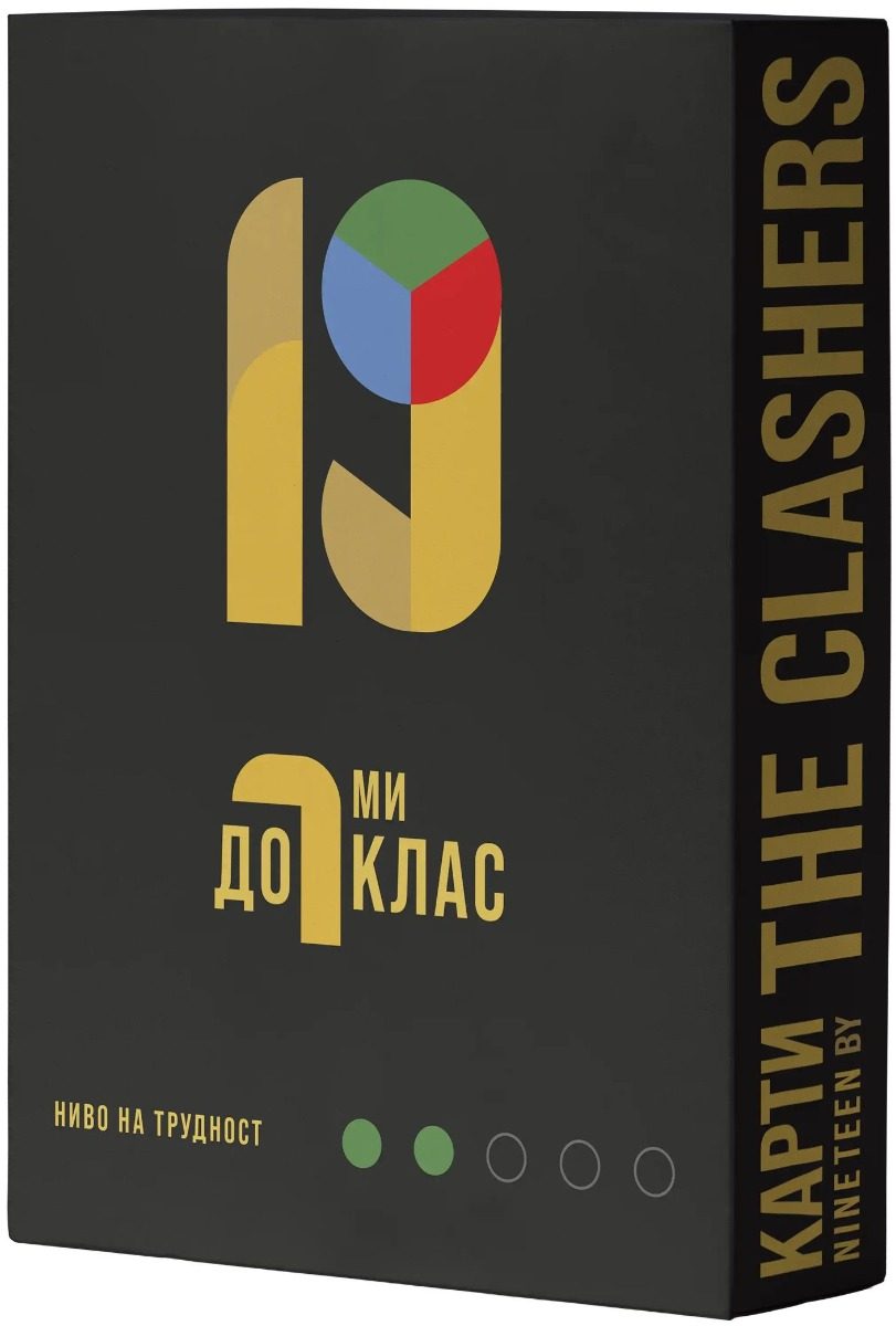 Разширение за настолна игра Nineteen - By the Clashers - до 7-ми клас
