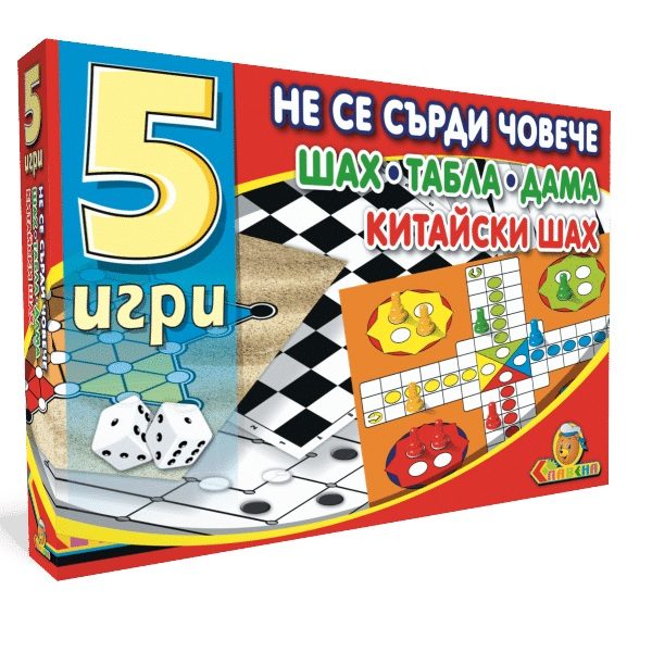 Настолна игра - 5 игри