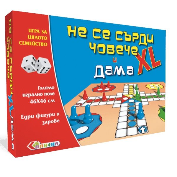 Настолна игра - Не се сърди човече и Дама XL