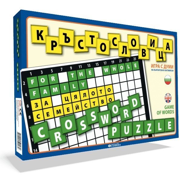 Настолна игра - Кръстословица