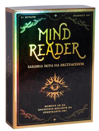 Настолна игра - Mind Reader