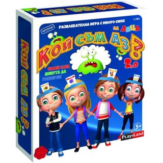 Настолна игра - Кой съм аз ? 5+ нова