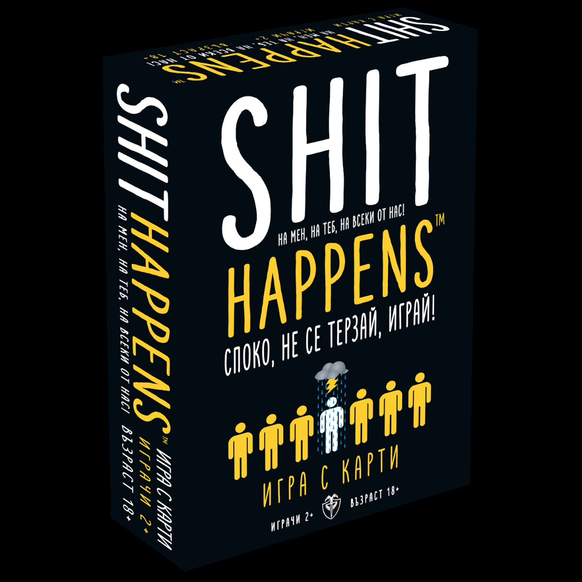 Настолна игра - Shit Happens