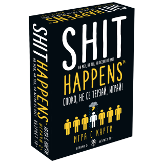 Настолна игра - Shit Happens