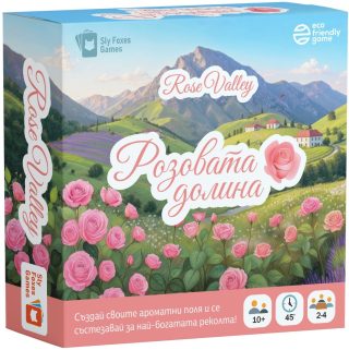 Настолна игра - Розовата долина - Семейна