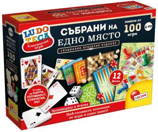 Комплект настолни игри Lisciani Ludoteca - Колекция от 100+ класически игри - Специално издание