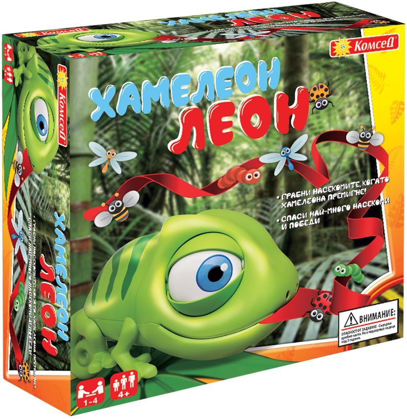 Настолна игра - Хамелеон Леон