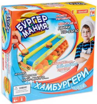 Забавна игра - Бургер мания