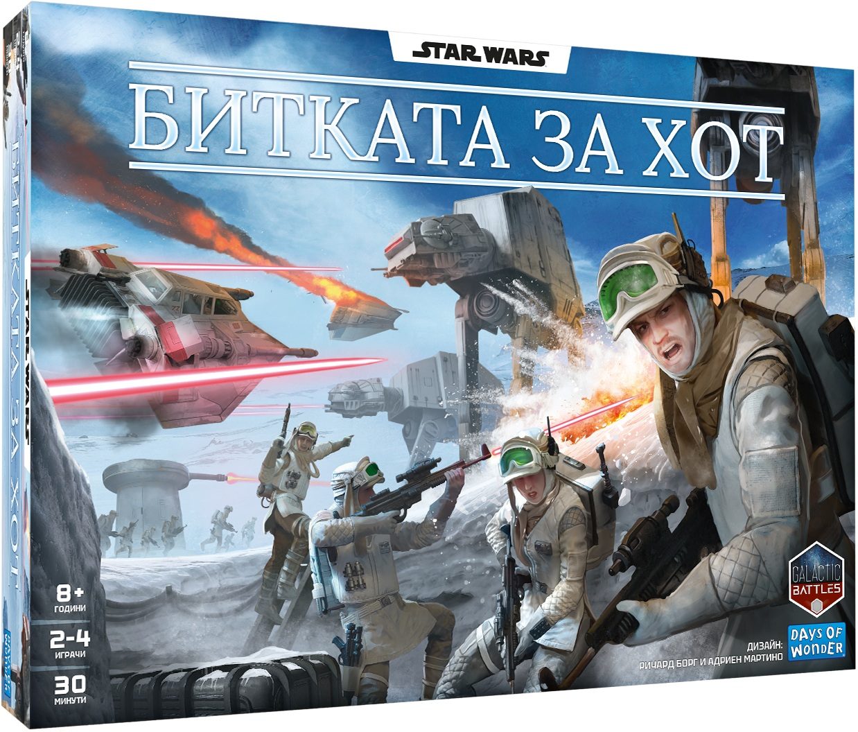 Настолна игра STAR WARS - Битката за Хот