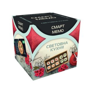 Смарт Мемо - Световна кухня
