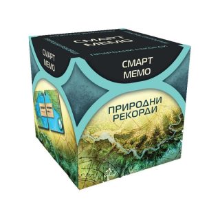Смарт Мемо - Природни рекорди