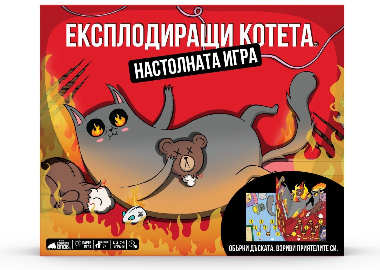Настолна игра - Експлодиращи Котета - Парти Кутия