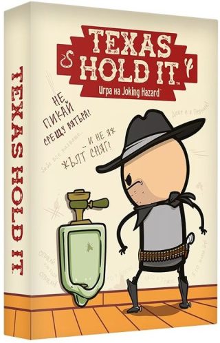 Настолна игра - Texas Hold It
