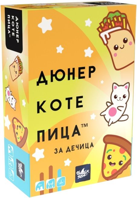 Настолна игра Дюнер Коте - Пица за Дечица