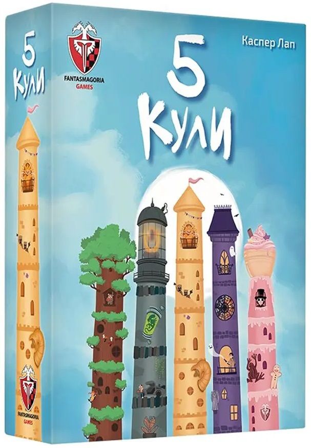 Настолна игра 5 Кули