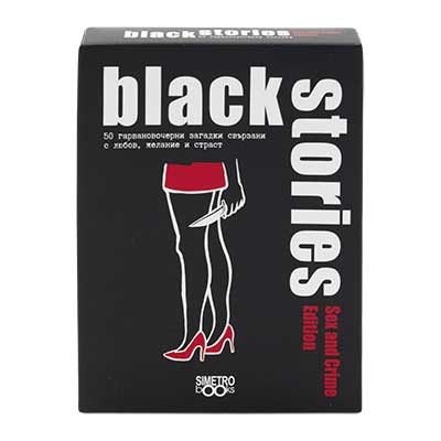 Black Stories Sex and Crime Edition