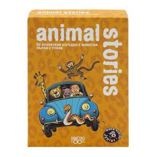 Black Stories Junior - Animal stories