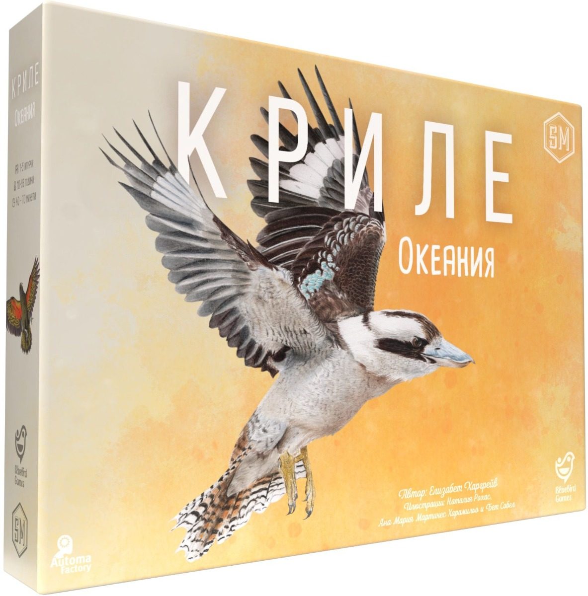 Разширение за настолна игра Криле - Океания