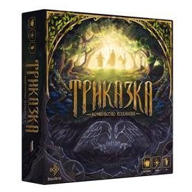 Настолна игра - Триказка - Компактна версия