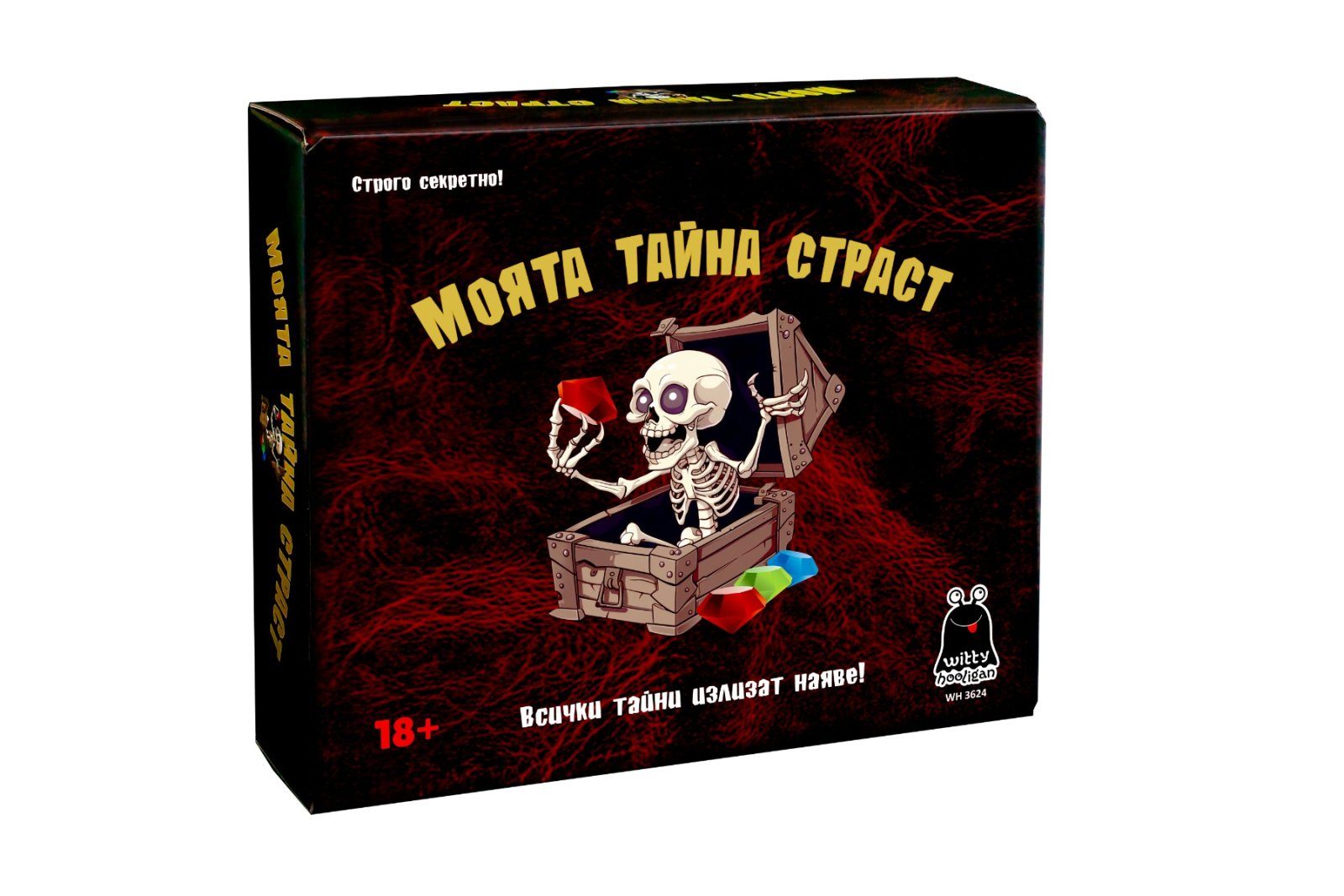 Настолна игра Witty Hooligan - Моята тайна страст