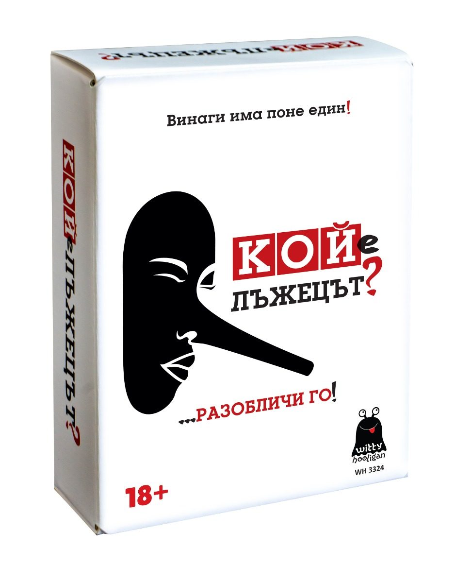 Настолна игра Witty Hooligan - Кой е лъжецът