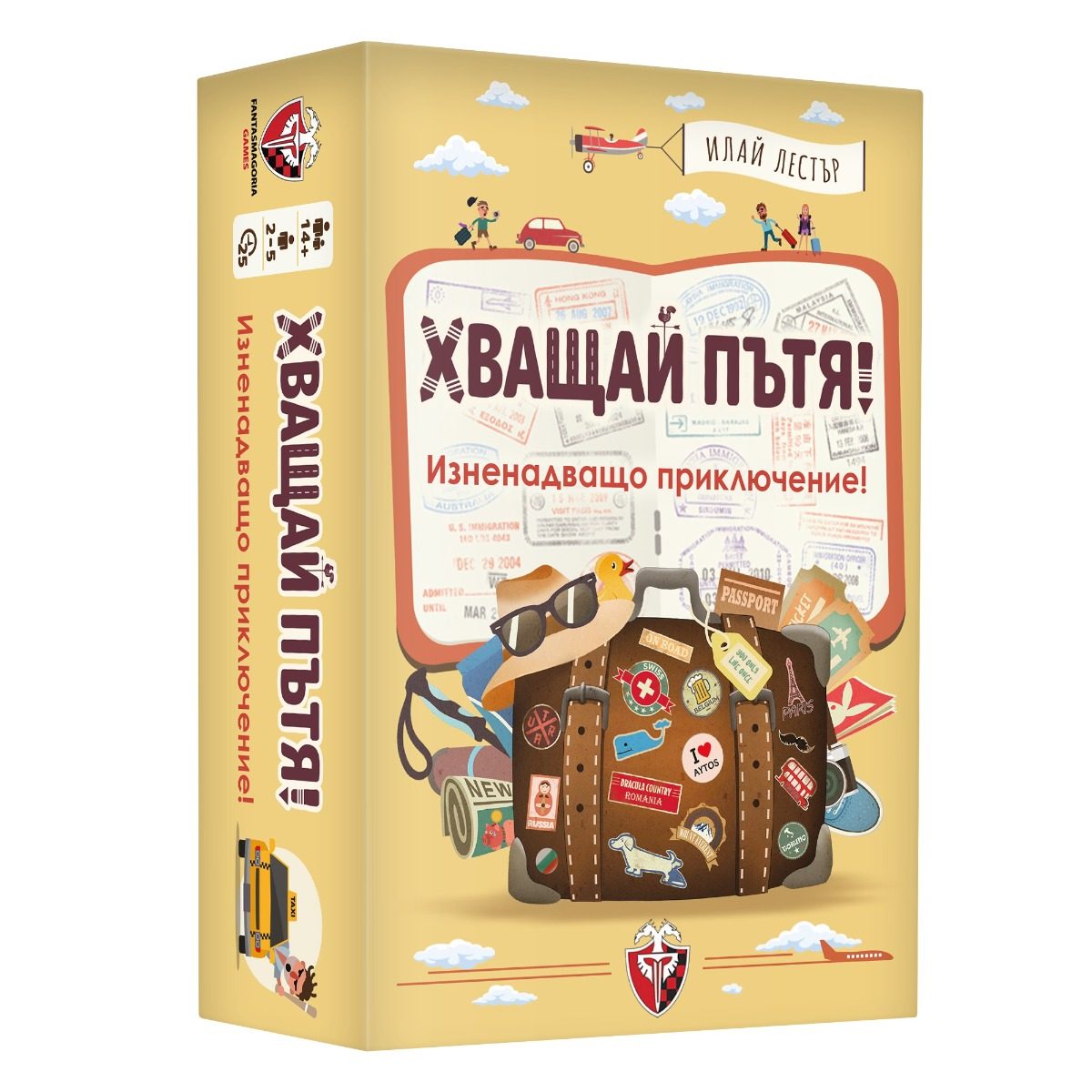 Настолна игра - Хващай пътя!