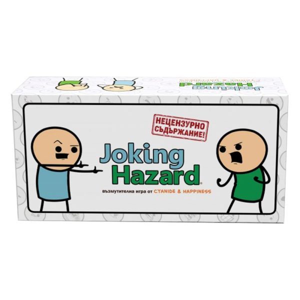 Настолна игра Joking Hazard - българско издание